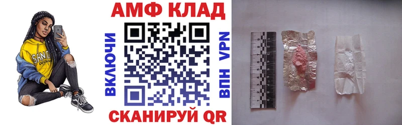 Amphetamine 97%  Серов 