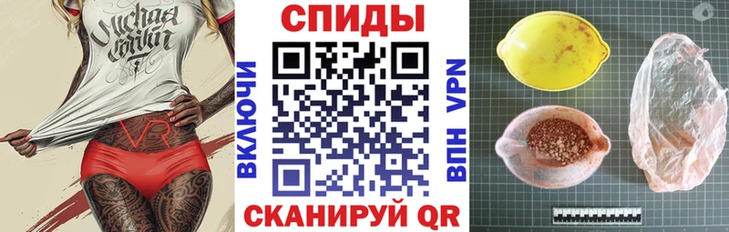 АМФЕТАМИН Розовый Серов