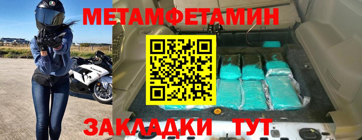 Амфетамин Розовый Серов