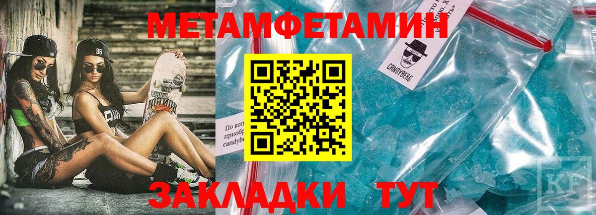 Серов  АМФЕТАМИН  Вход с VPN  Амфетамин 98% 
