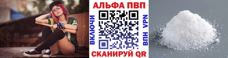 APVP Соль  наркошоп  Серов 