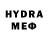 МЕФ 4 MMC Leh Huma
