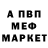 Метамфетамин винт DAKER KILLS
