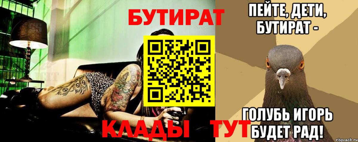 Серов  ГАШИШ  Канабис  Метадон  Вход с VPN  Меф МЯУ МЯУ кристаллы 