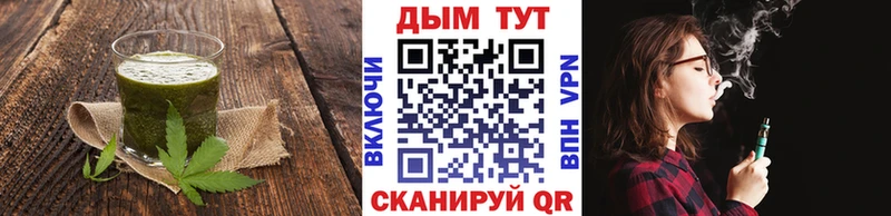 купить закладку  Серов  Canna-Cookies конопля 