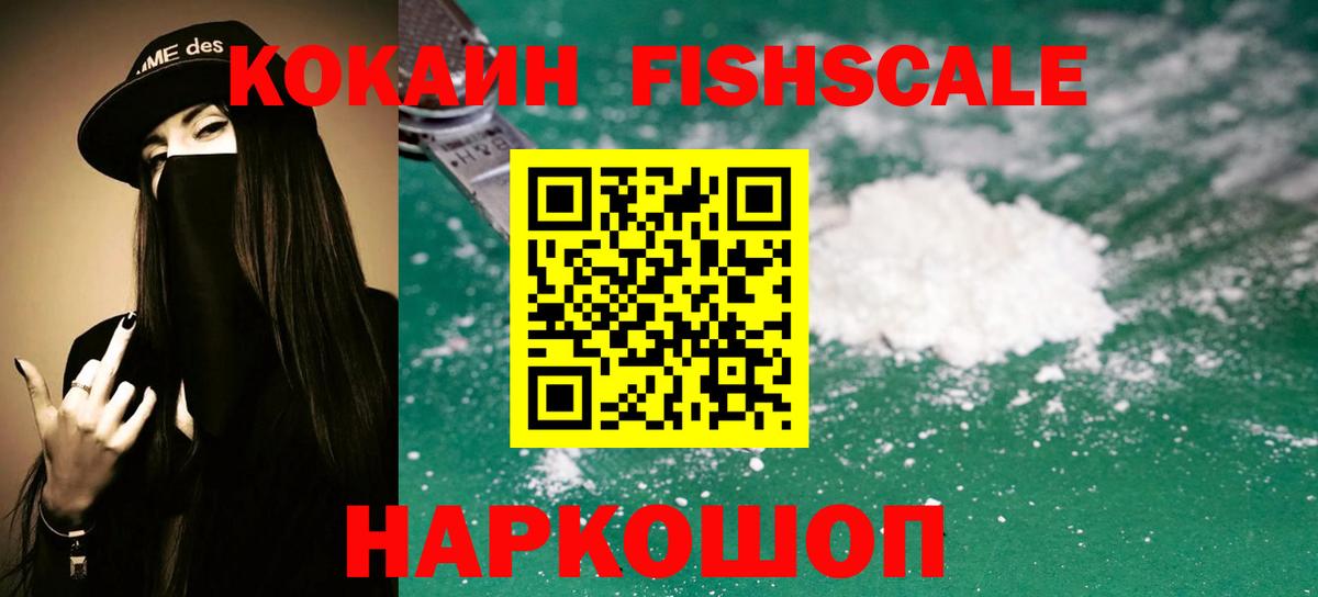 КОКАИН Columbia Серов