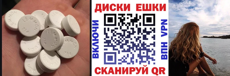 Экстази ешки  Серов 