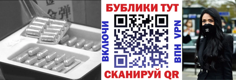 ЭКСТАЗИ 280мг Серов
