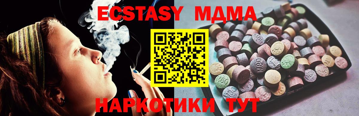 Экстази VHQ Серов