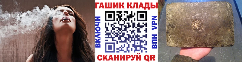 купить закладку Серов Гашиш Ice-O-Lator