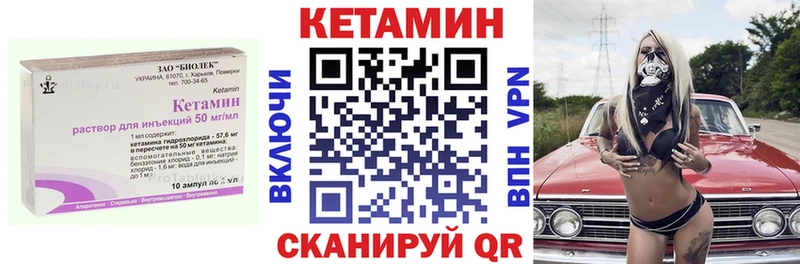 где продают   Серов  КЕТАМИН VHQ 