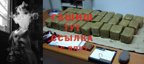 гашиш Наволоки