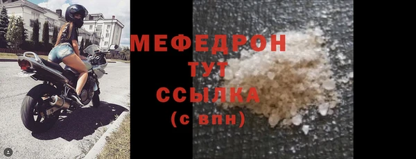 ГАЛЛЮЦИНОГЕННЫЕ ГРИБЫ Надым