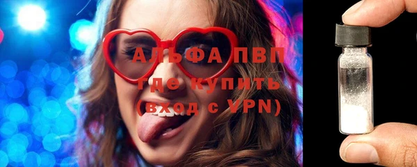 ГАЛЛЮЦИНОГЕННЫЕ ГРИБЫ Надым