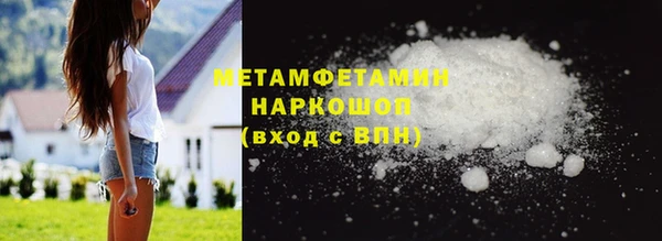 ГАЛЛЮЦИНОГЕННЫЕ ГРИБЫ Надым