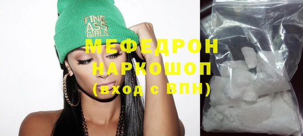 герыч Навашино