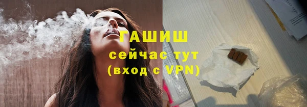 герыч Навашино