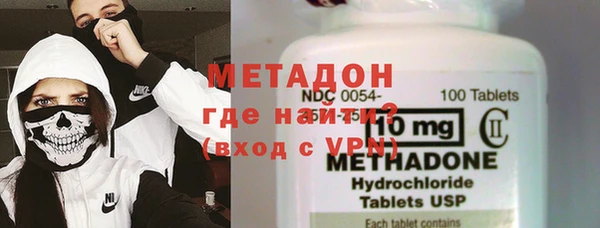герыч Навашино
