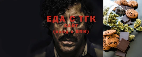 герыч Навашино