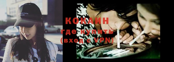 ГАЛЛЮЦИНОГЕННЫЕ ГРИБЫ Надым