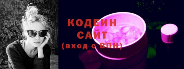 ГАЛЛЮЦИНОГЕННЫЕ ГРИБЫ Надым