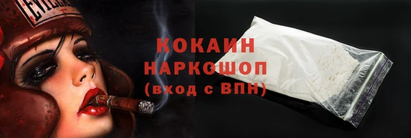 герыч Навашино