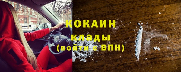 герыч Навашино