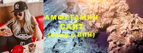 герыч Навашино