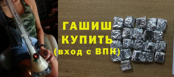 герыч Навашино