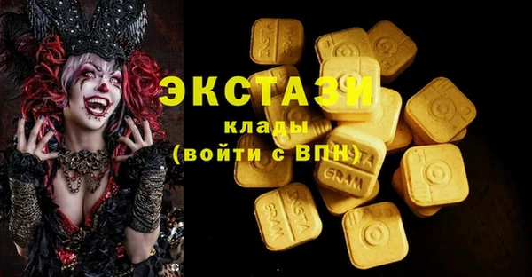 ГАЛЛЮЦИНОГЕННЫЕ ГРИБЫ Надым
