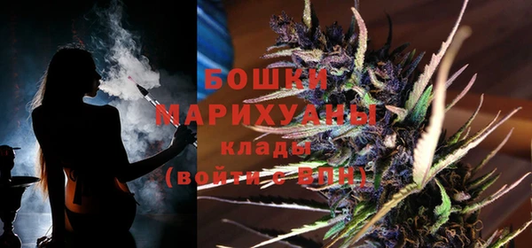 герыч Навашино