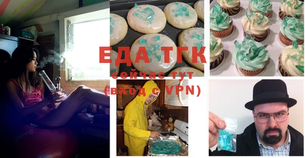 герыч Навашино