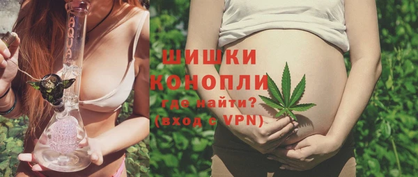 герыч Навашино