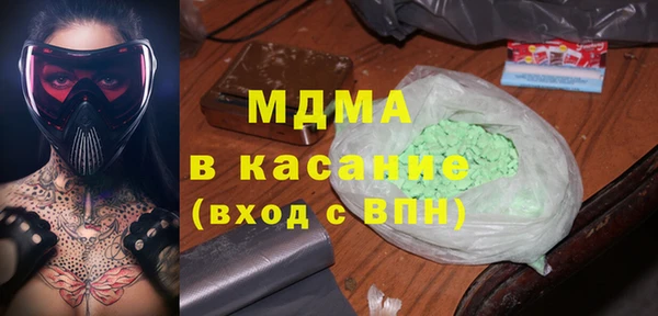 герыч Навашино