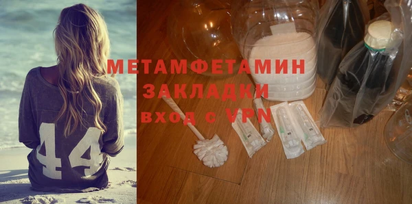 MDMA Premium VHQ Бабаево