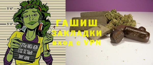 гашиш Наволоки