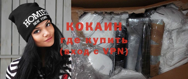 герыч Навашино