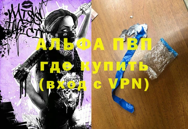 прущая мука Ахтубинск