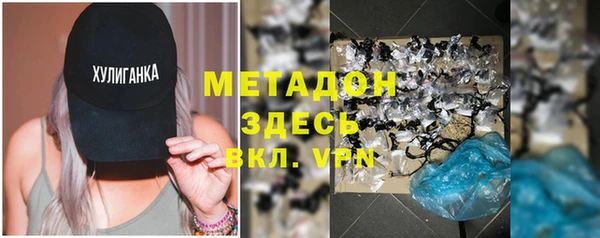 ГАЛЛЮЦИНОГЕННЫЕ ГРИБЫ Надым