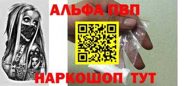 спайс Новокубанск