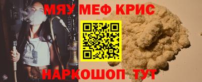 молекула духа Новозыбков