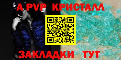 гидра Новодвинск