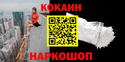 гидра Новодвинск