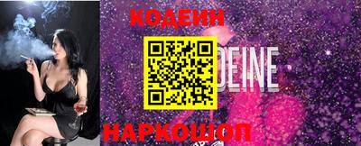 молекула духа Новозыбков