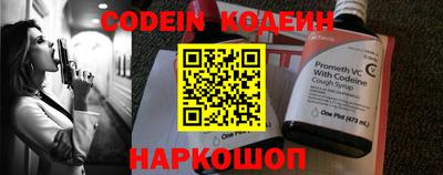 гидра Новодвинск