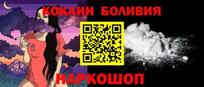 гидра Новодвинск