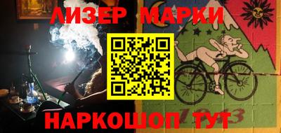 гидра Новодвинск
