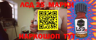 спайс Новокубанск
