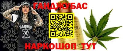 спайс Новокубанск