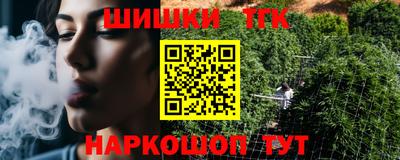 спайс Новокубанск
